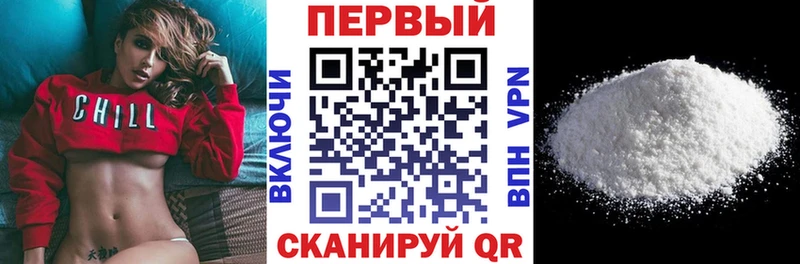 Amphetamine Premium  Купить где  Борзя 