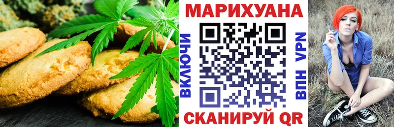 Еда ТГК конопля  Купить закладки  Борзя 