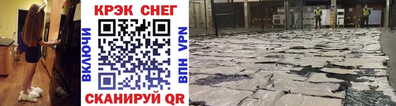 Купить где  Борзя  COCAIN Fish Scale 