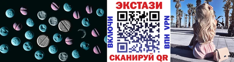 Купить закладки  Борзя  Ecstasy 280мг 