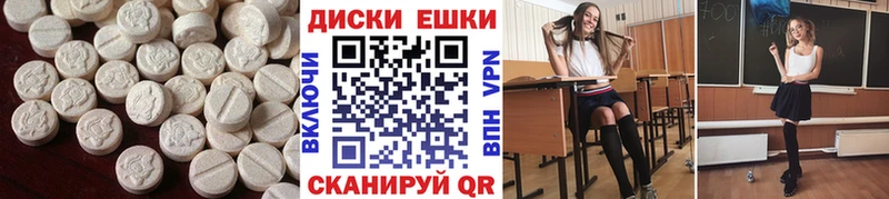 ЭКСТАЗИ VHQ Борзя