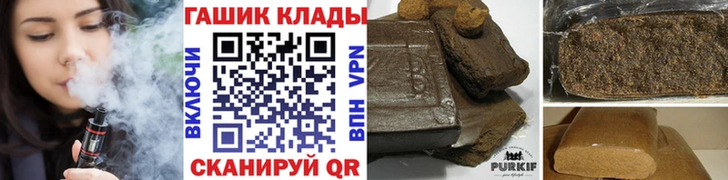 ГАШ VHQ  Купить  Борзя 