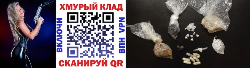 Купить где  Борзя  Героин VHQ 
