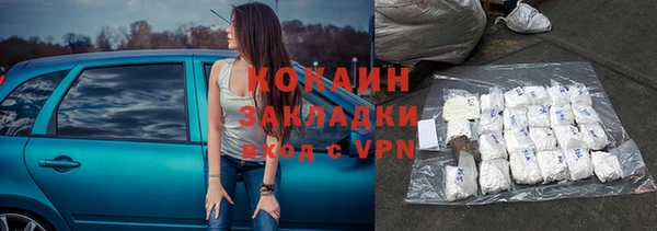 spice Вязьма