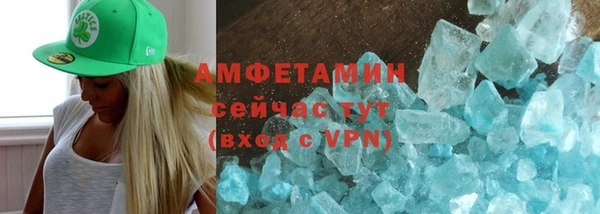 COCAINE Вязники