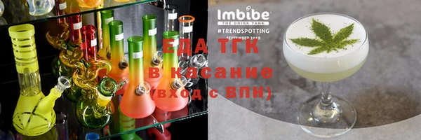 COCAINE Вязники