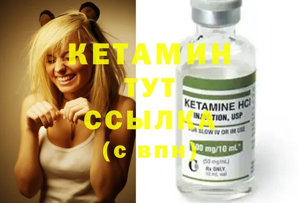 COCAINE Вязники