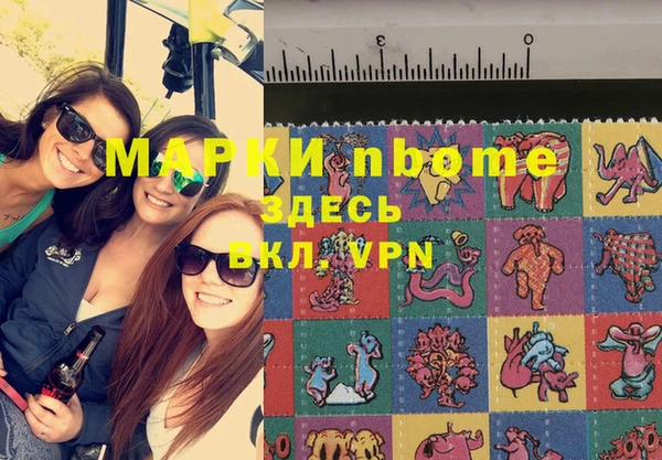 spice Вязьма
