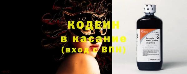 COCAINE Вязники