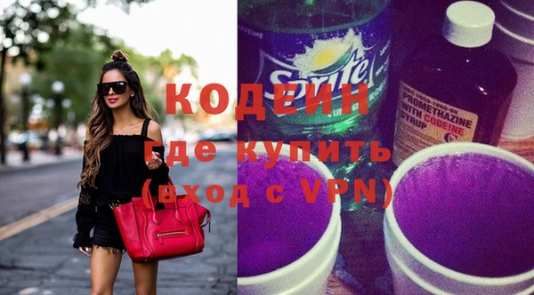 COCAINE Вязники
