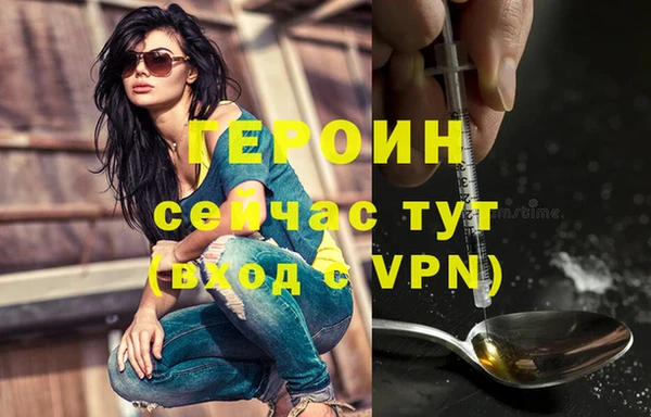spice Вязьма