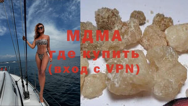 COCAINE Вязники