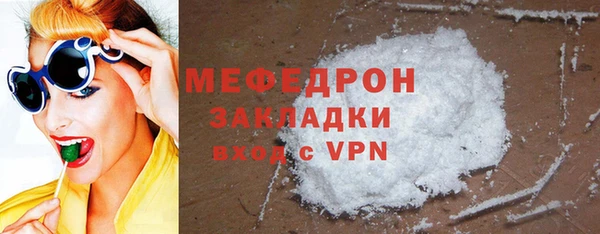 COCAINE Вязники