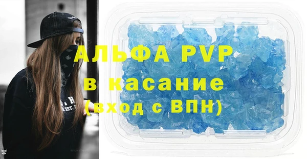 spice Вязьма