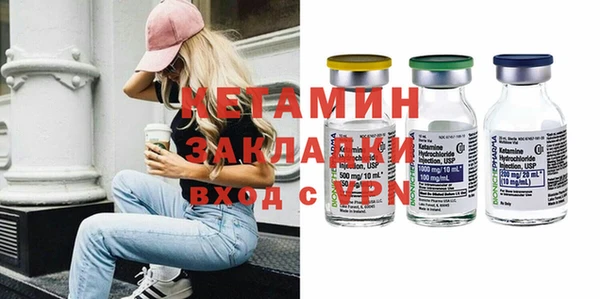 COCAINE Вязники
