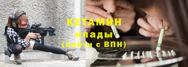 COCAINE Вязники