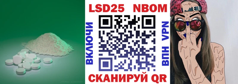 LSD-25 экстази кислота  Купить где  Борзя 