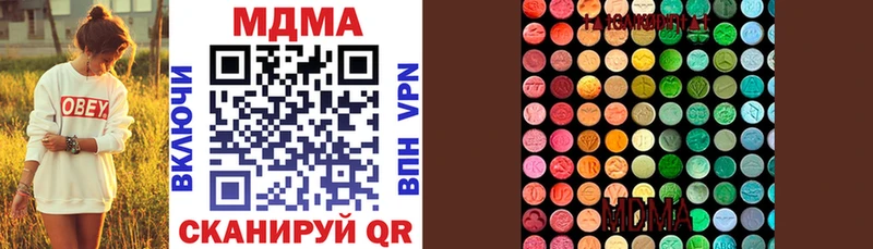 Купить где Борзя MDMA молли