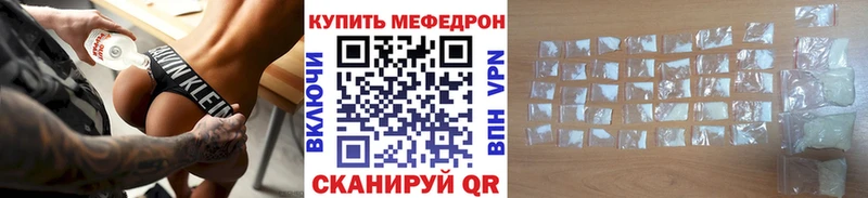 Купить закладки  Борзя  МЕФ 4 MMC 