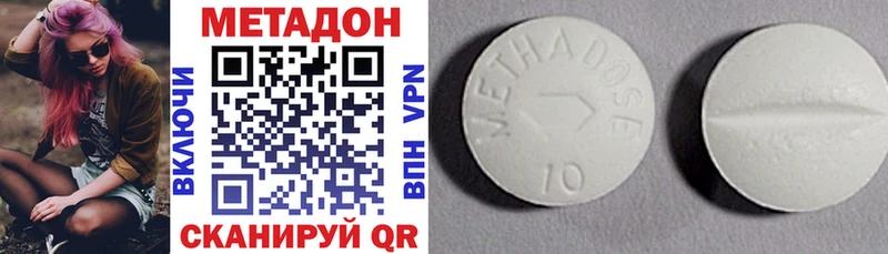 Купить  Борзя  Метадон VHQ 