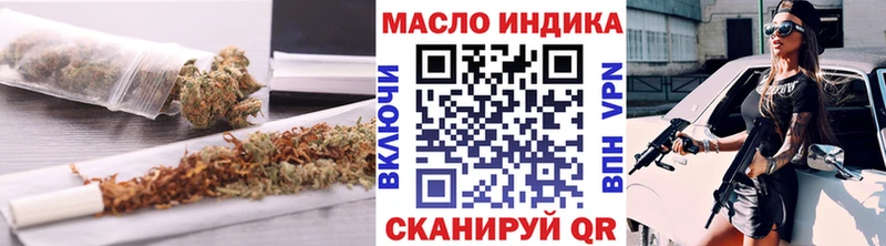 Дистиллят ТГК THC oil  Купить  Борзя 
