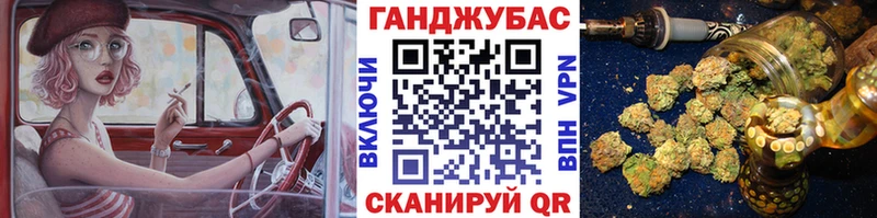 Бошки Шишки MAZAR  Купить где  Борзя 
